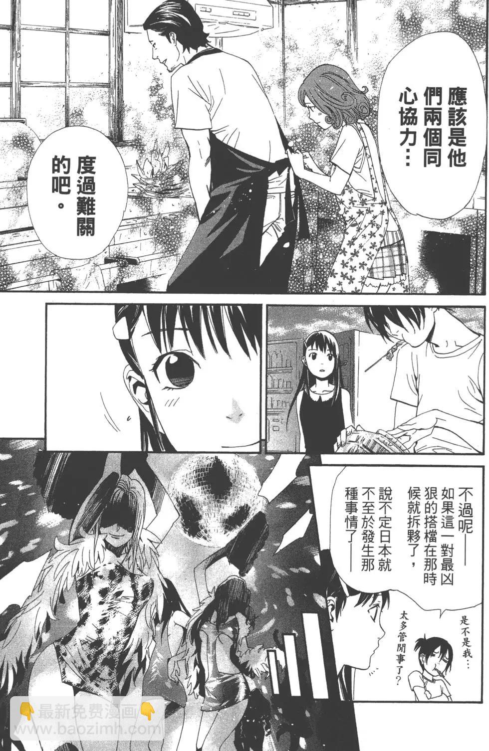 第11卷145