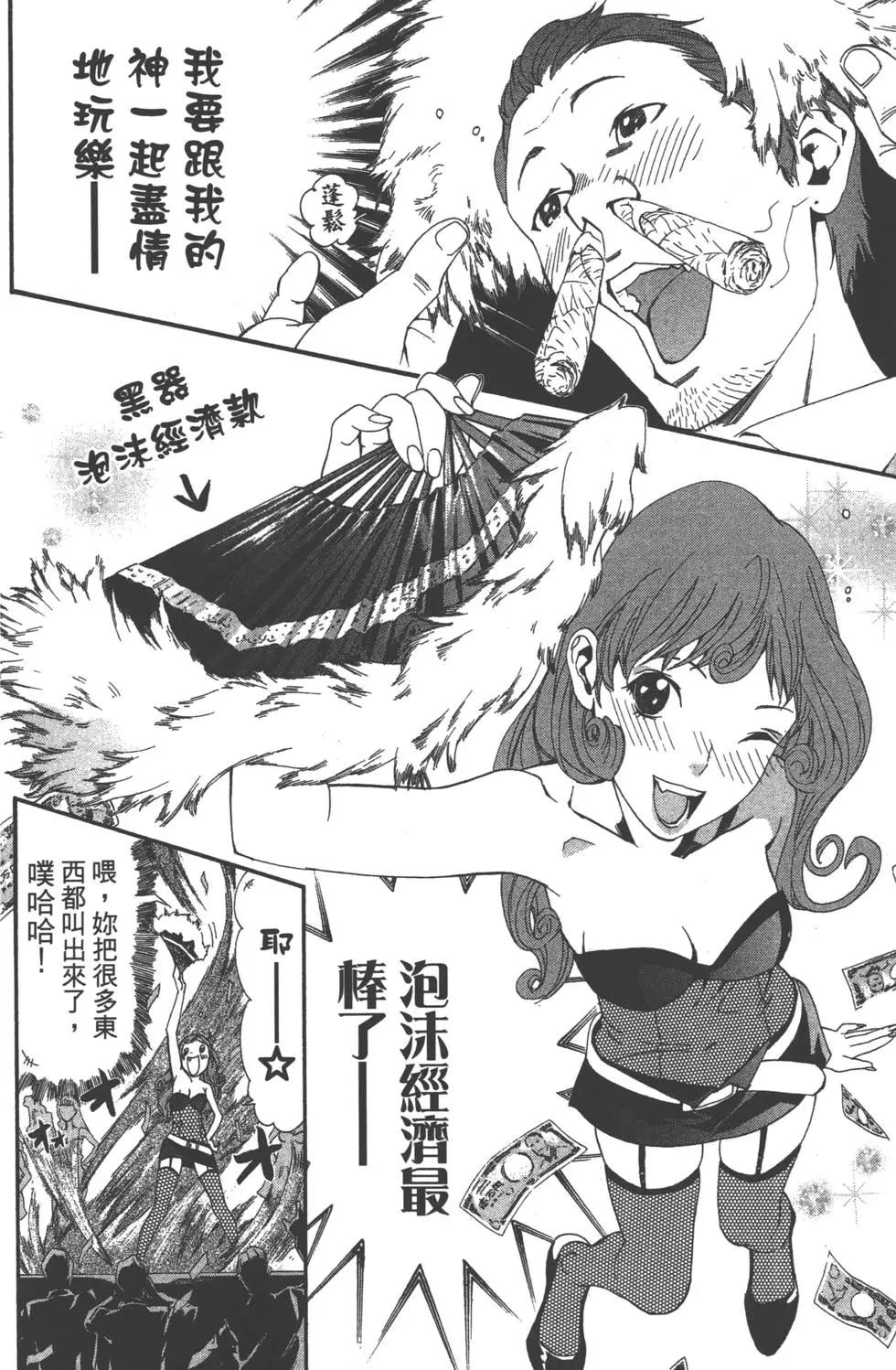 第11卷146
