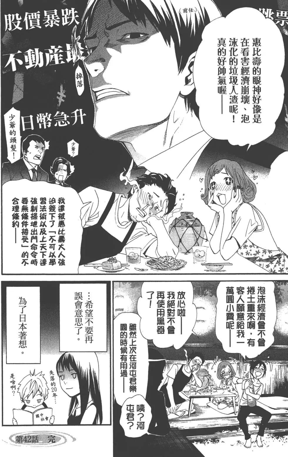 第11卷148