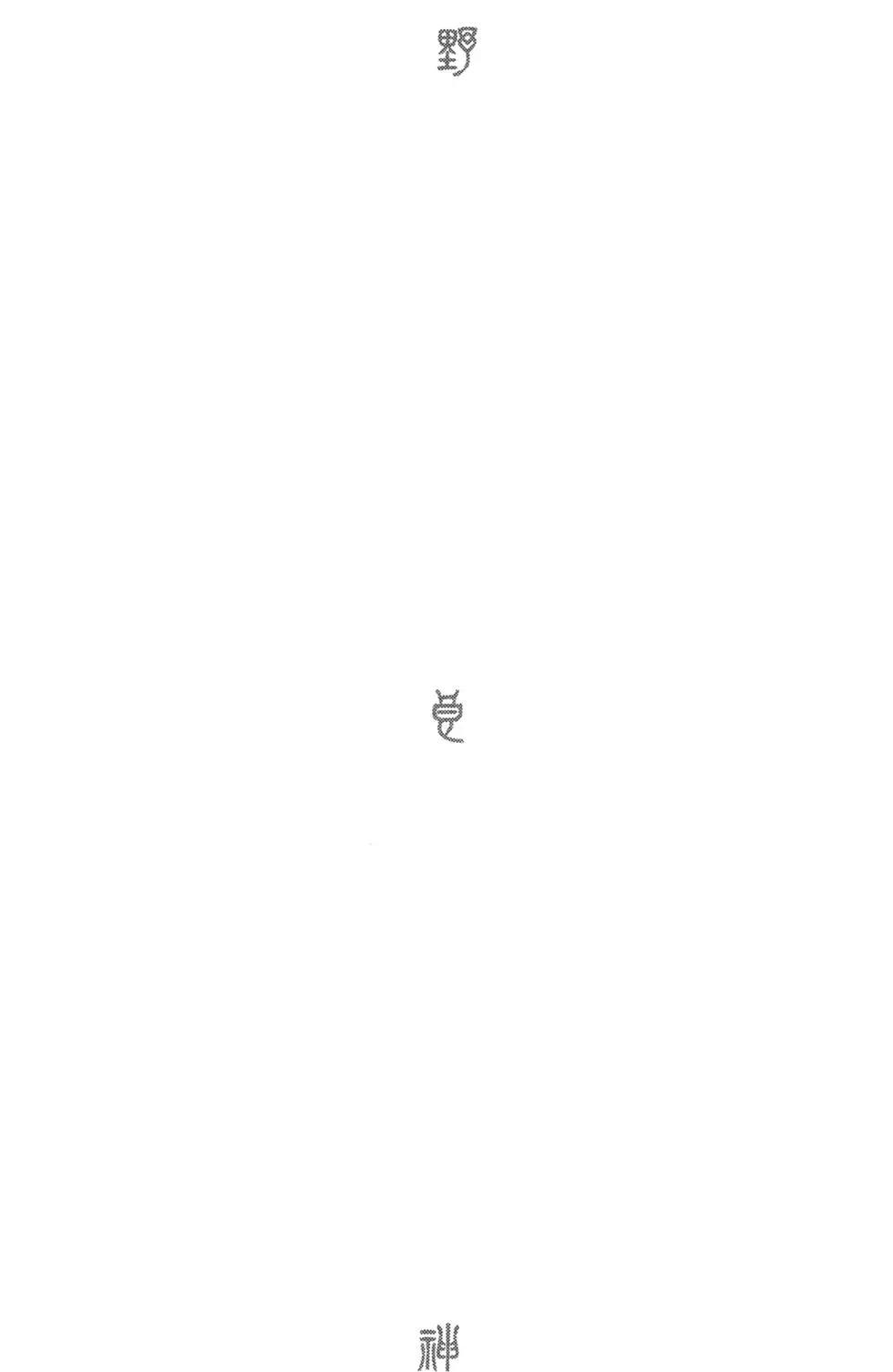 第11卷149