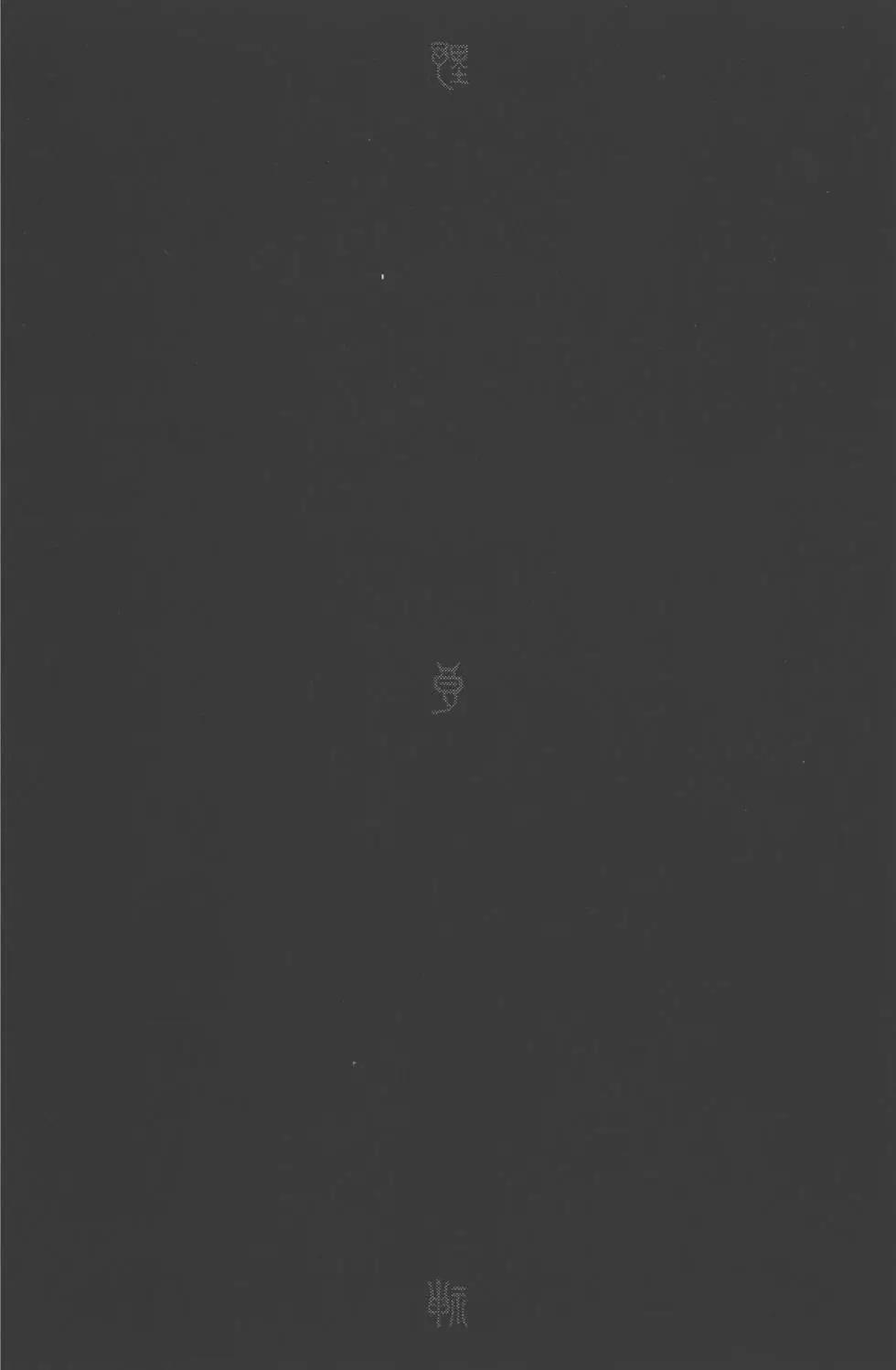 第11卷150