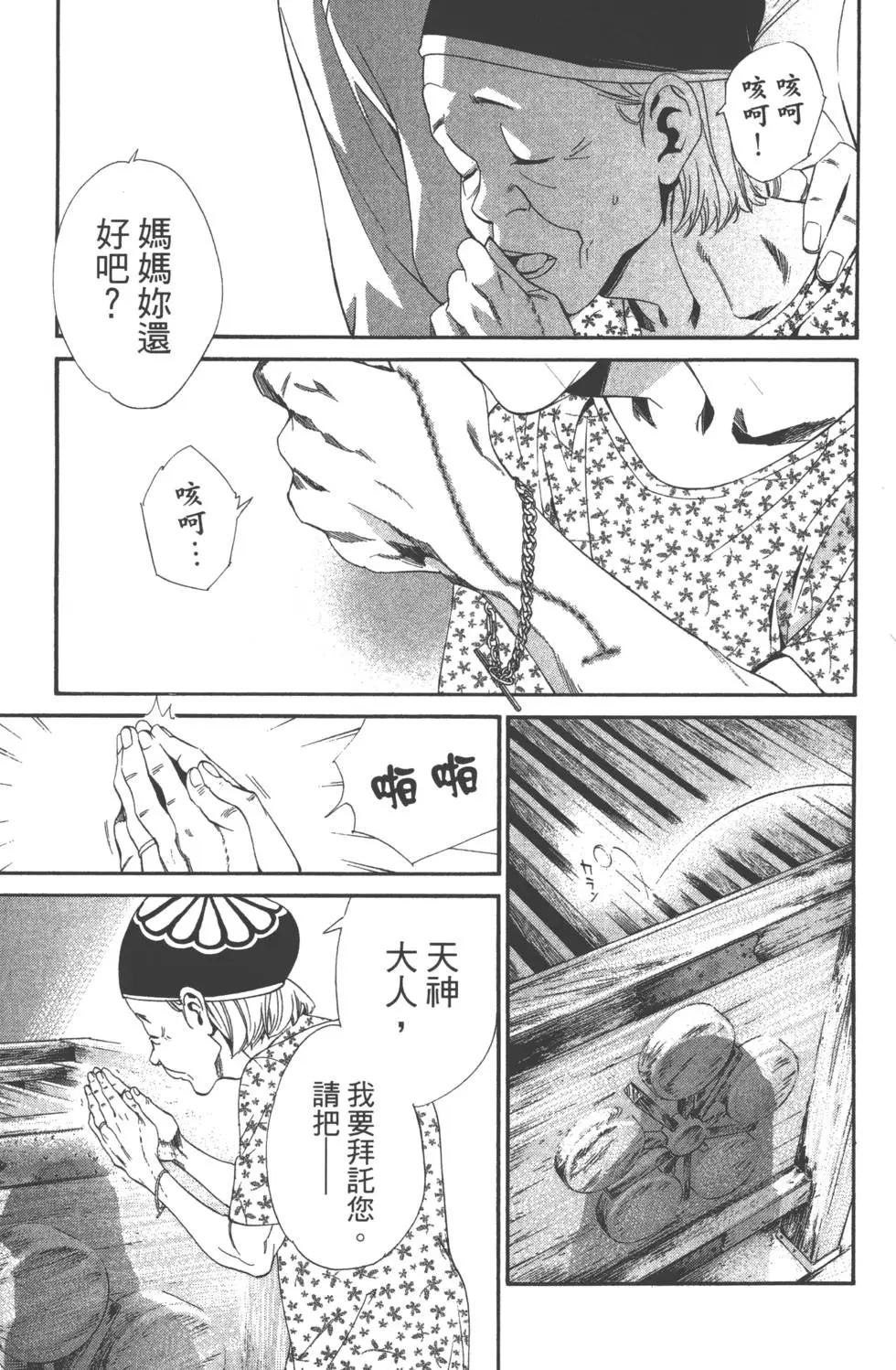第11卷151