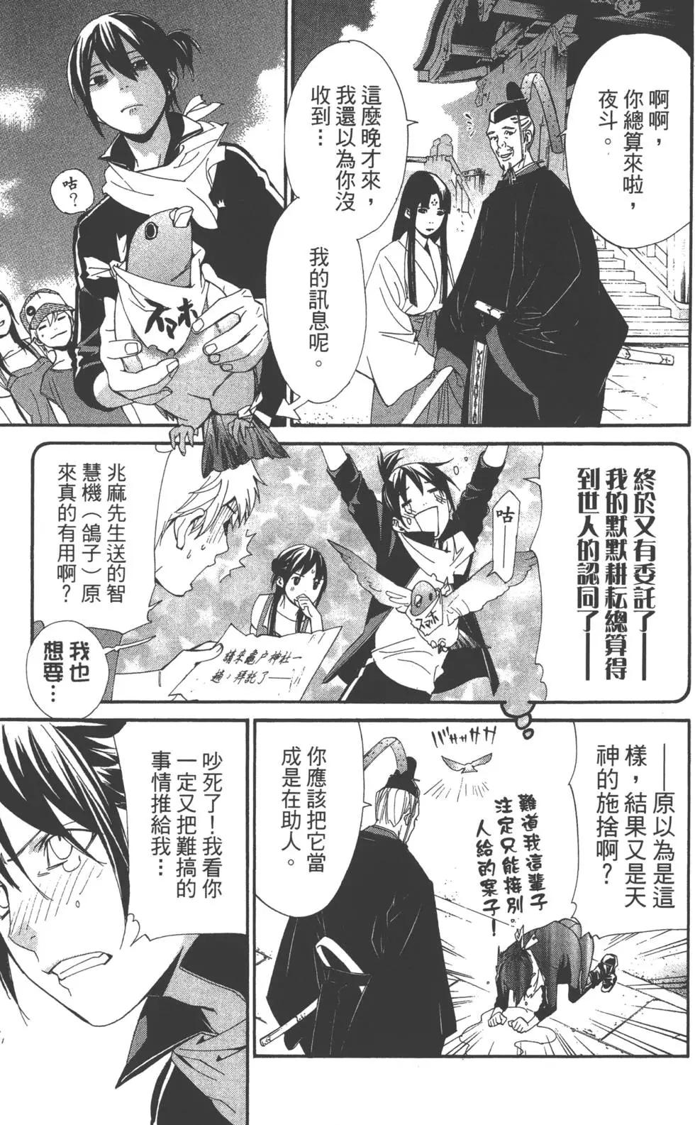 第11卷153