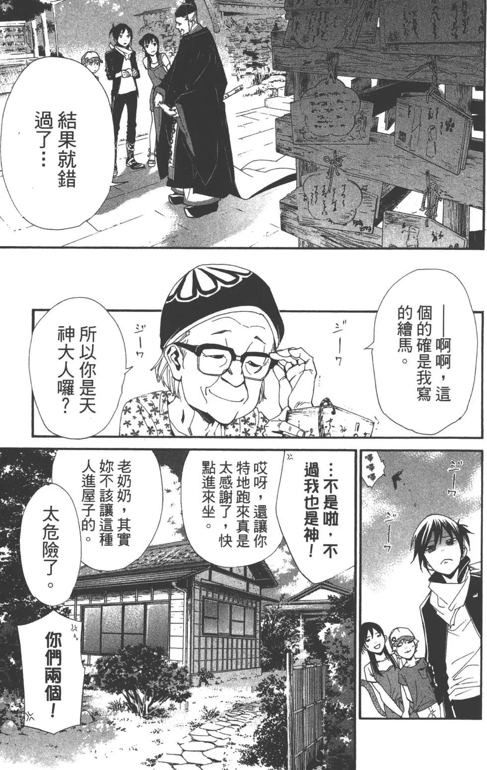 第11卷155