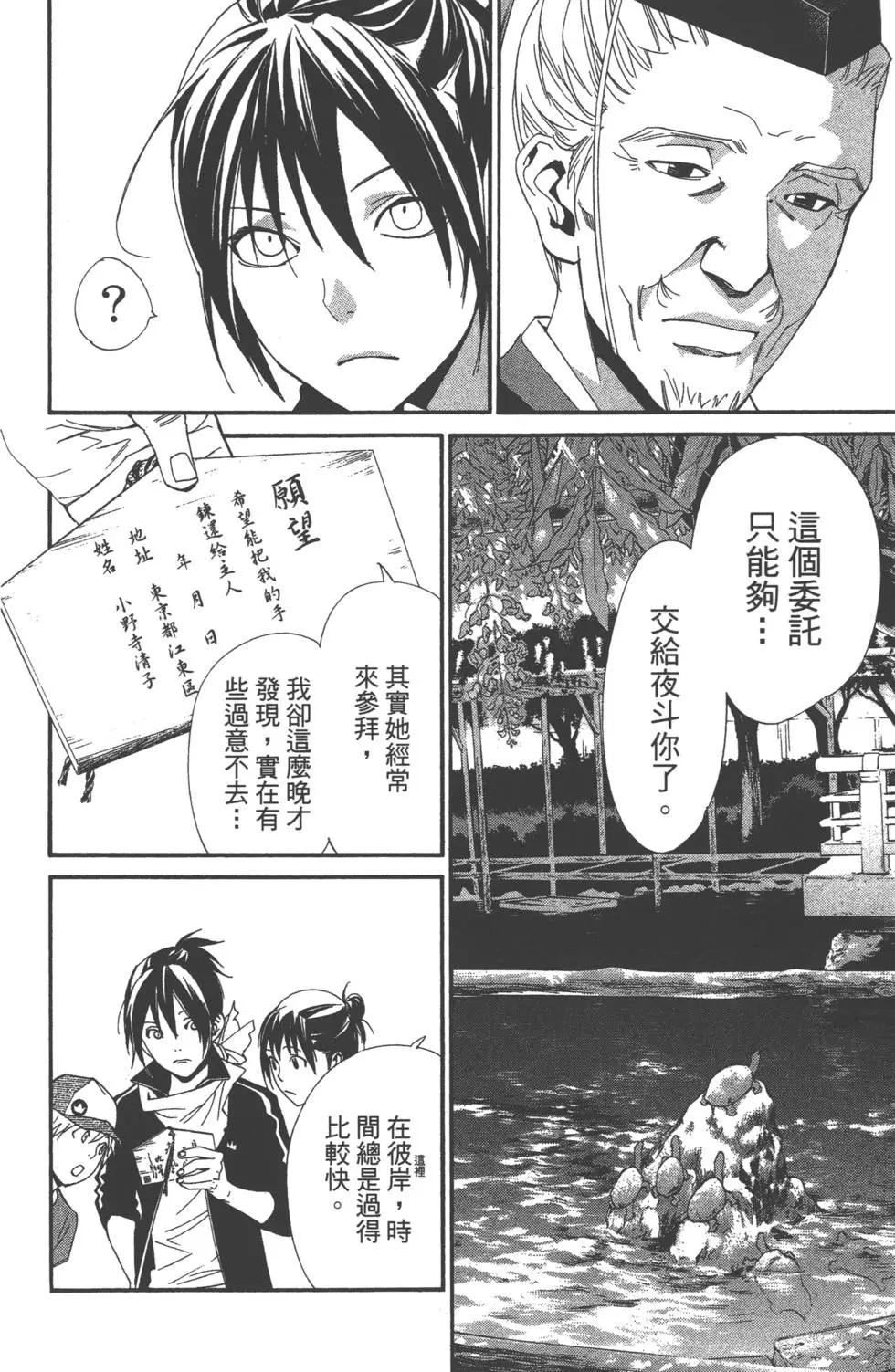 第11卷158
