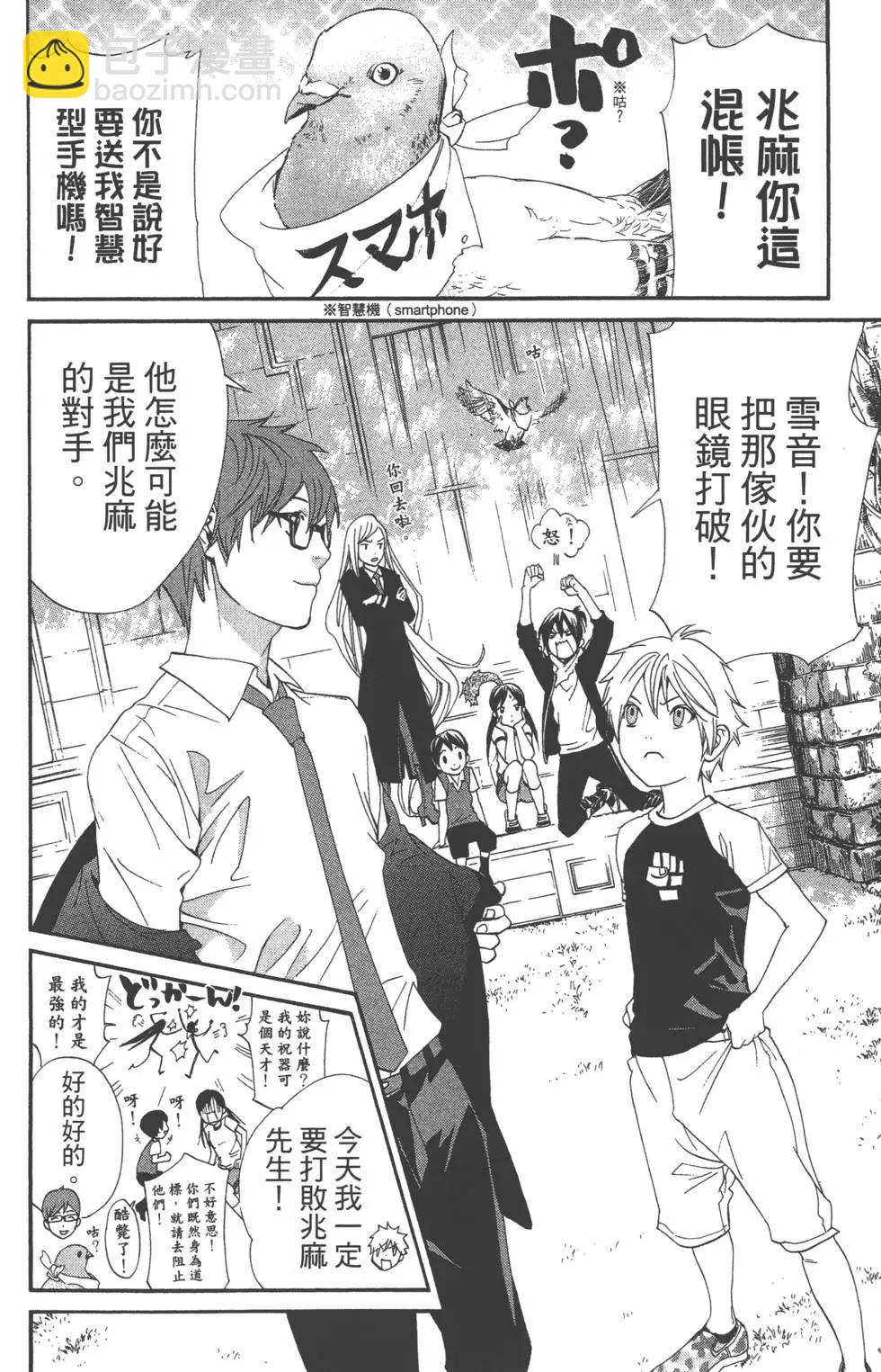 第11卷16