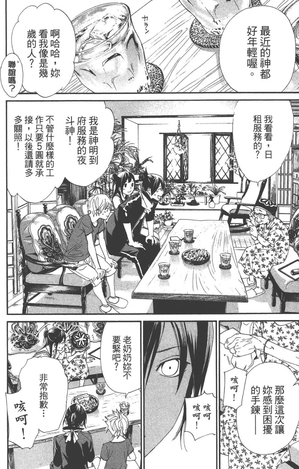第11卷160