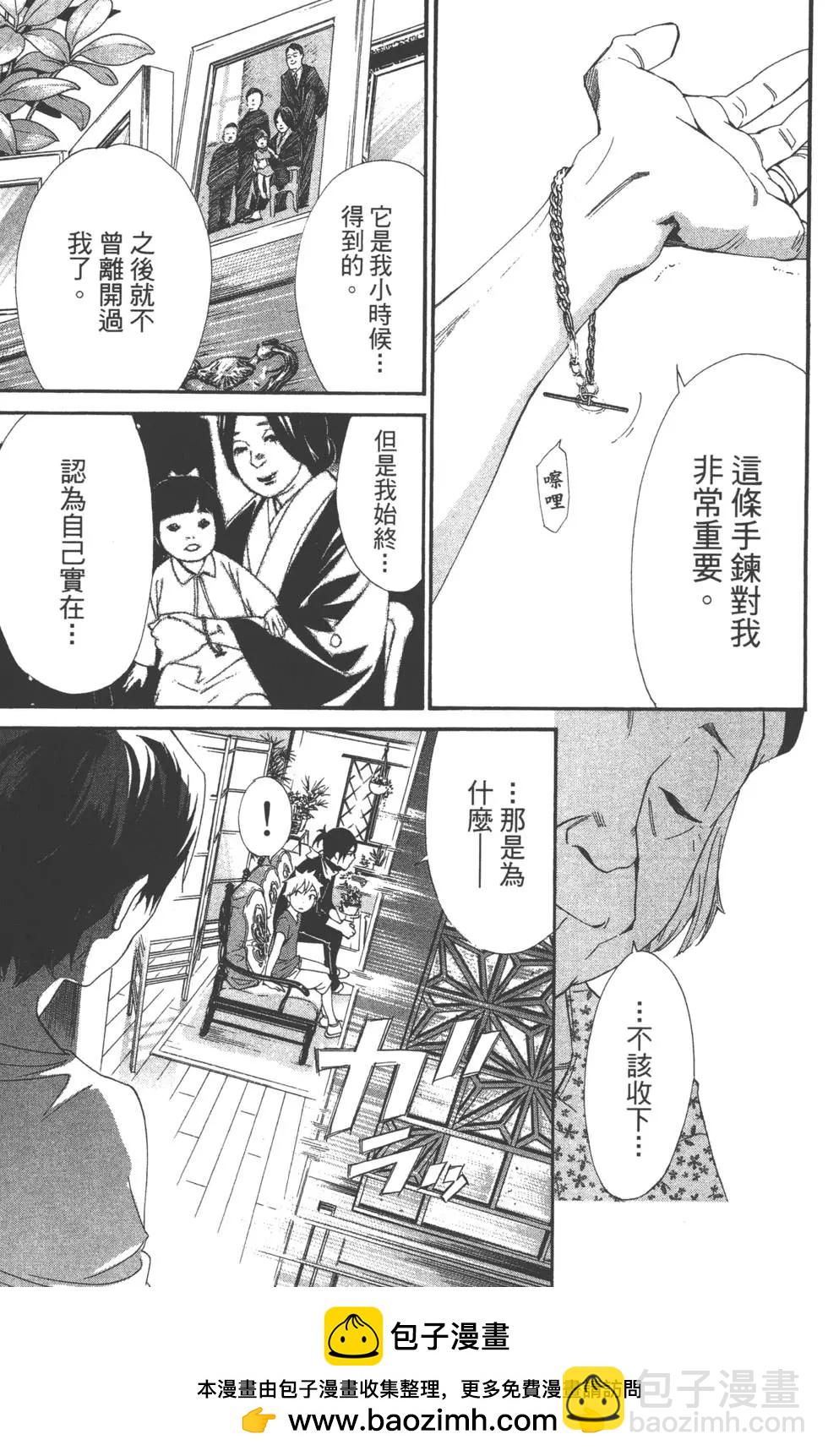 第11卷161