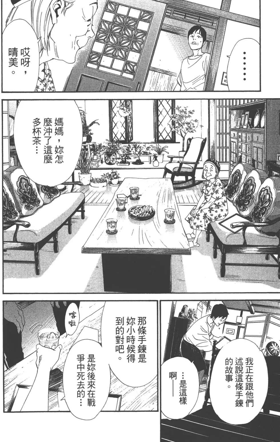第11卷162