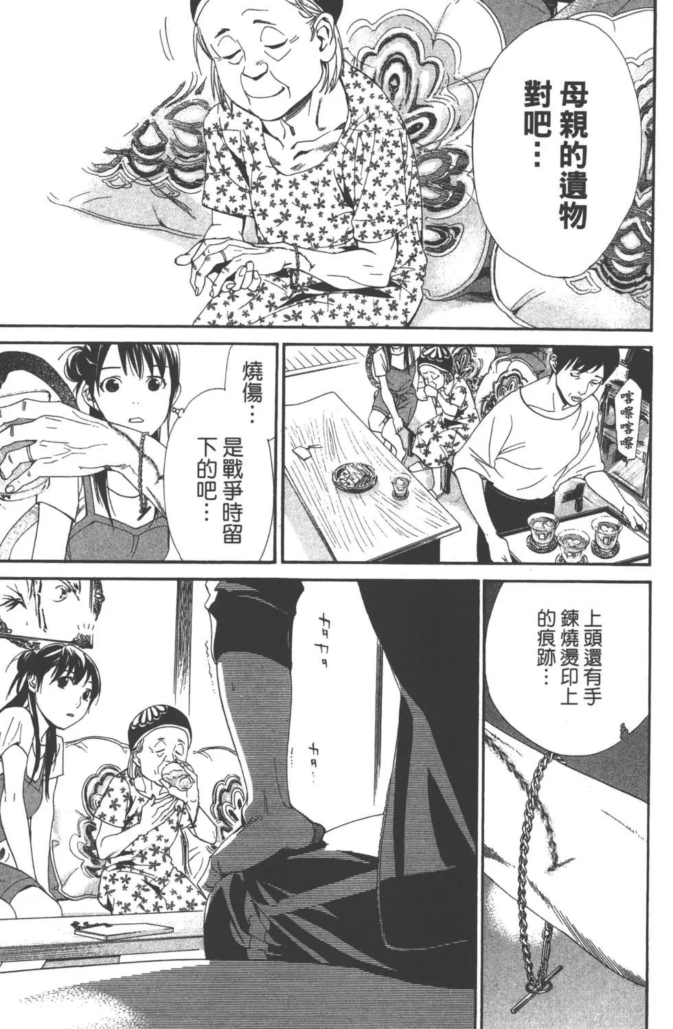 第11卷163