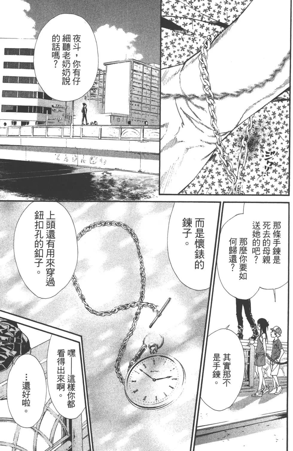 第11卷165