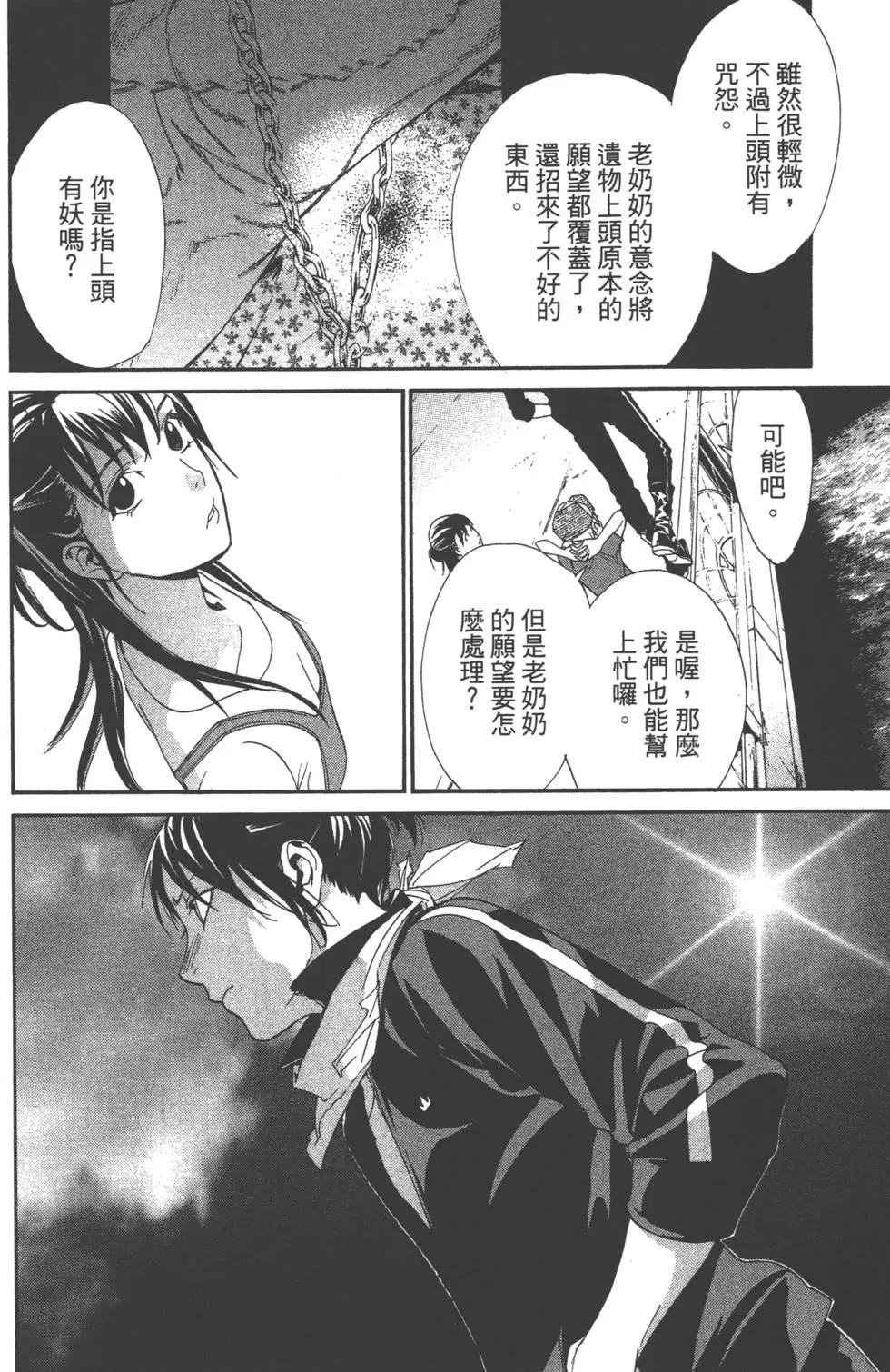 第11卷166