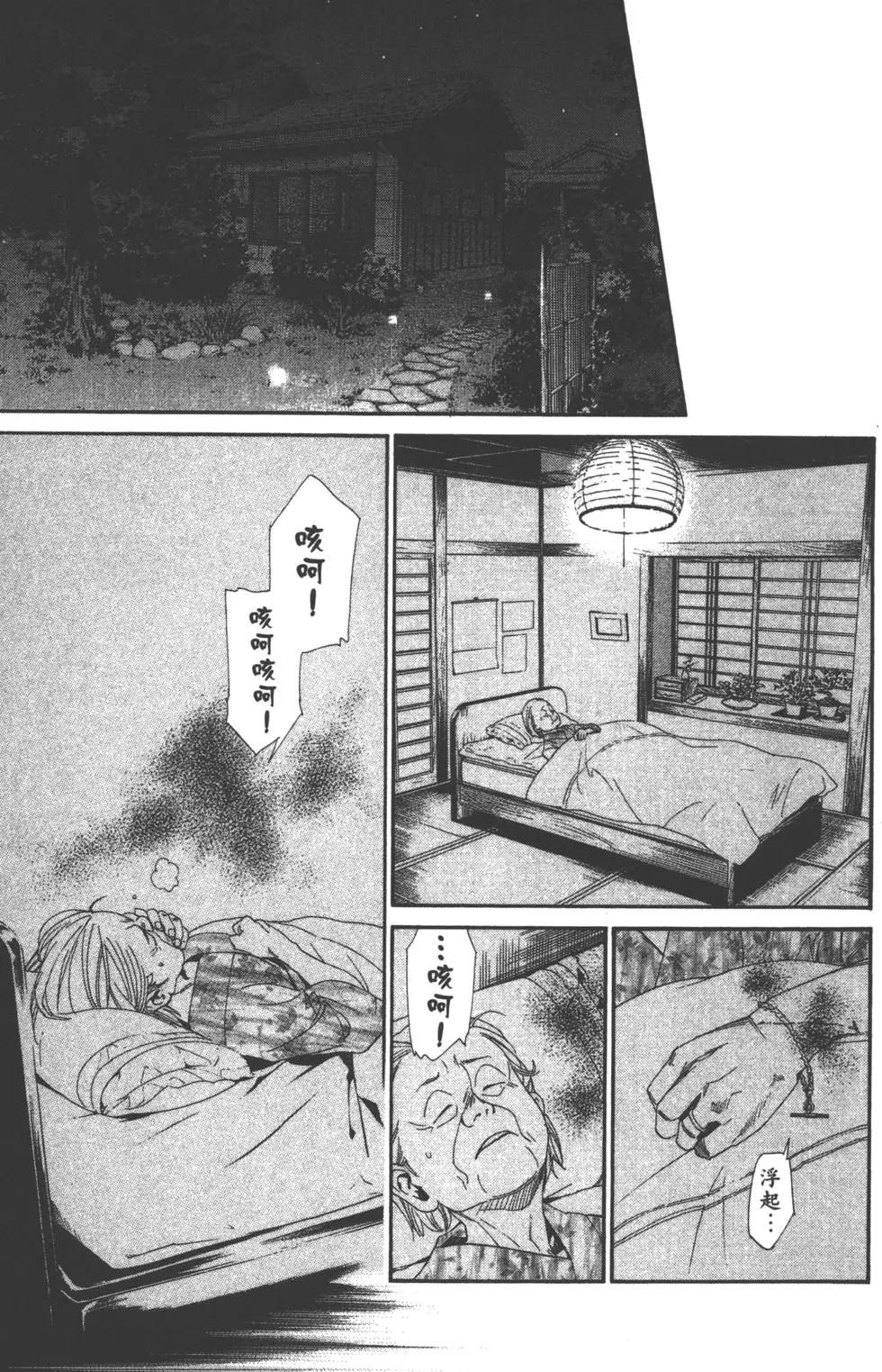 第11卷167