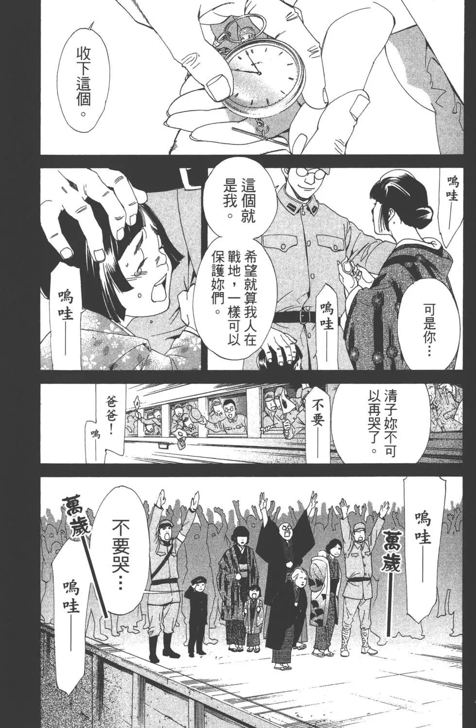 第11卷169