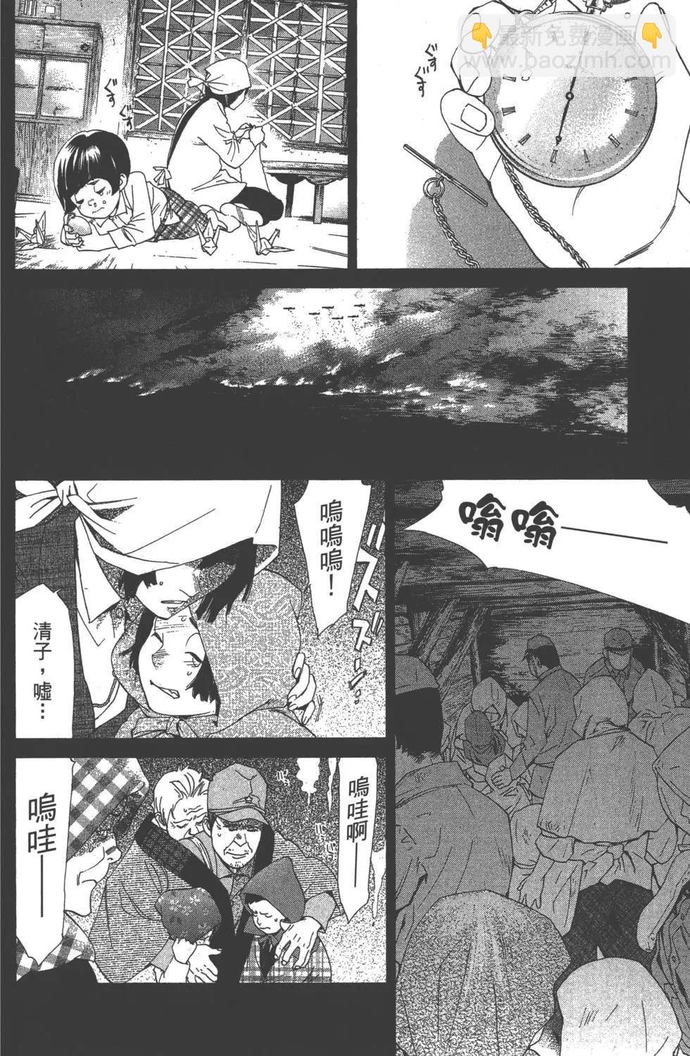 第11卷170