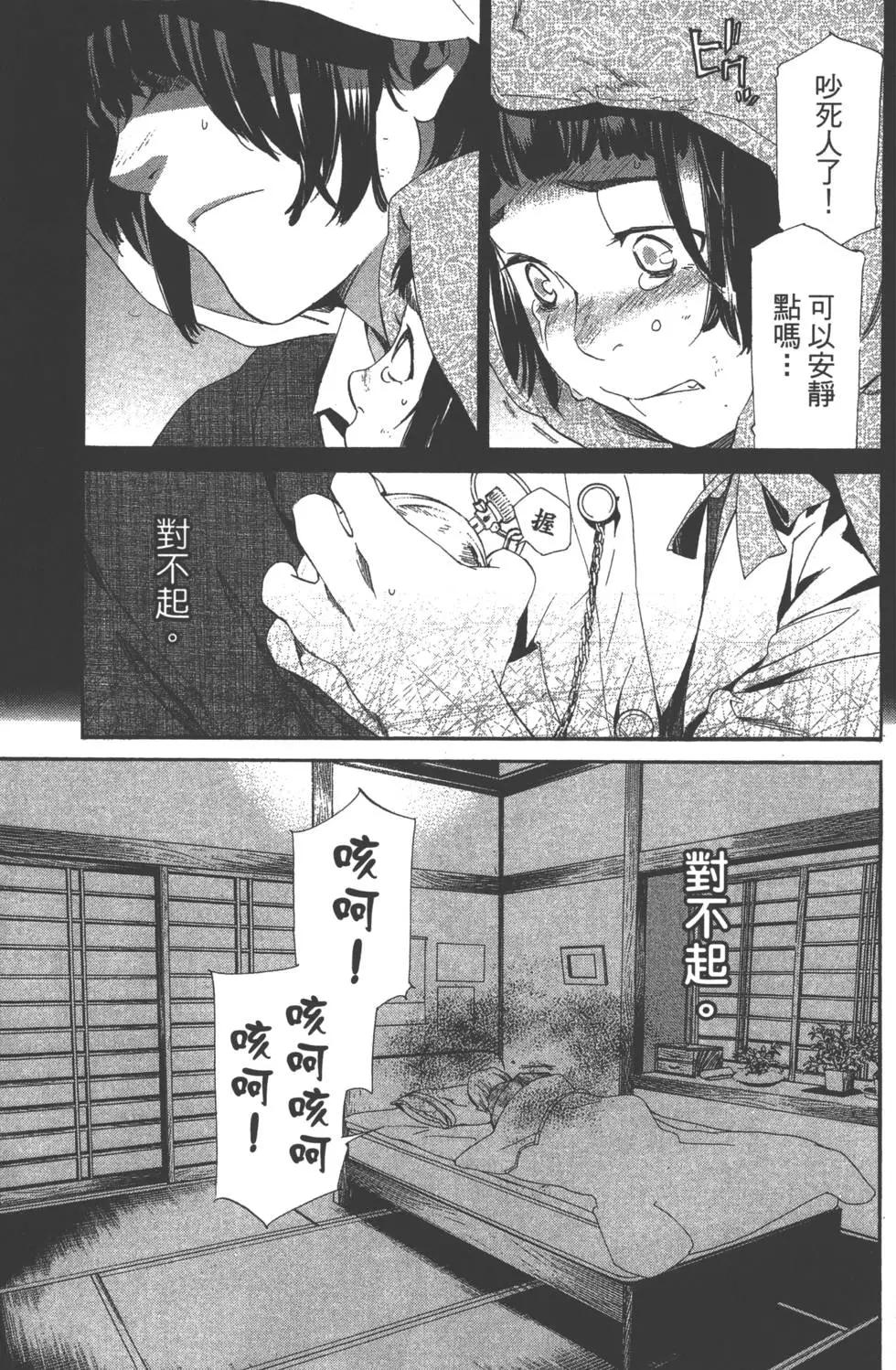 第11卷171