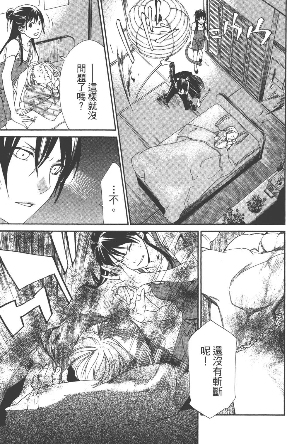第11卷173