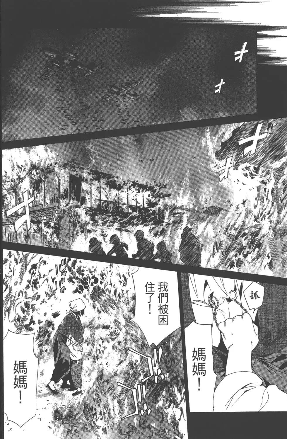 第11卷176
