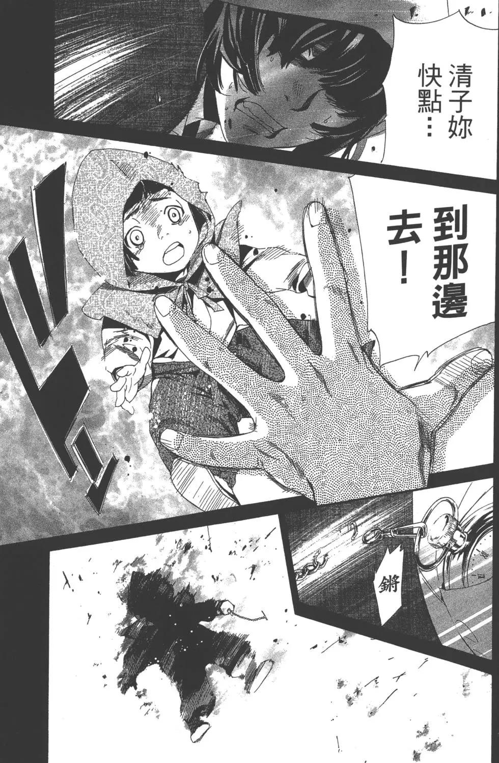 第11卷177