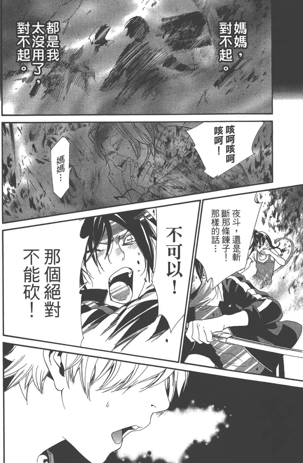第11卷178