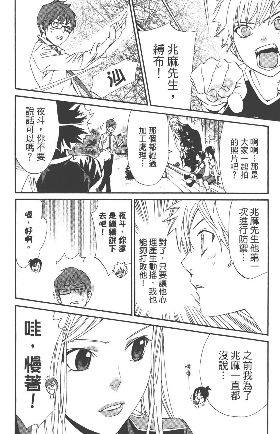 第11卷18