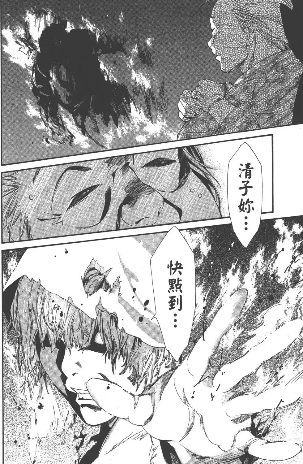 第11卷180
