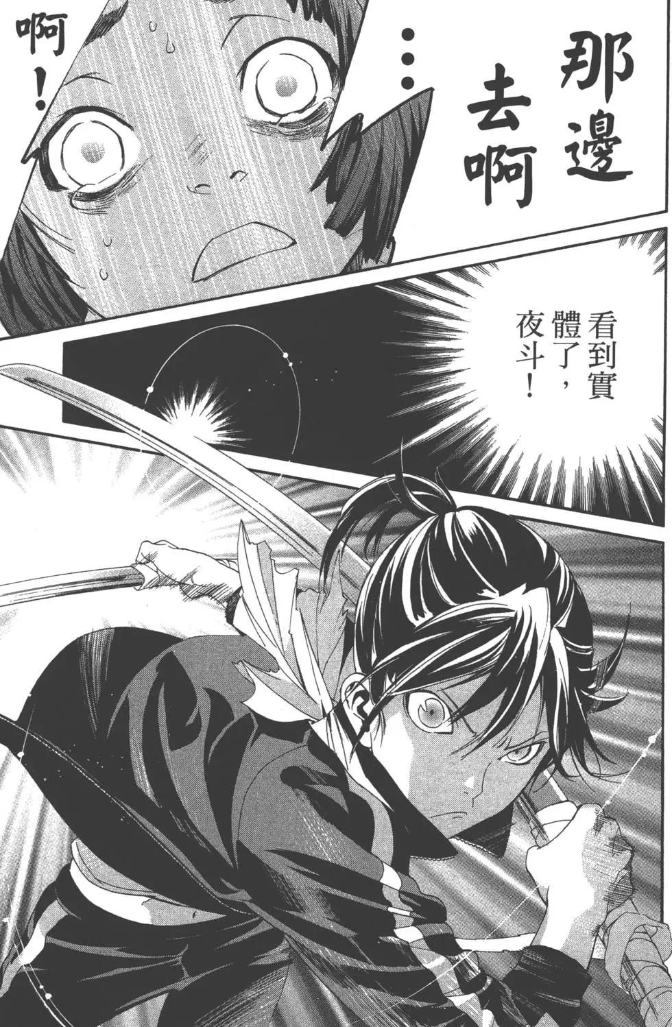 第11卷181