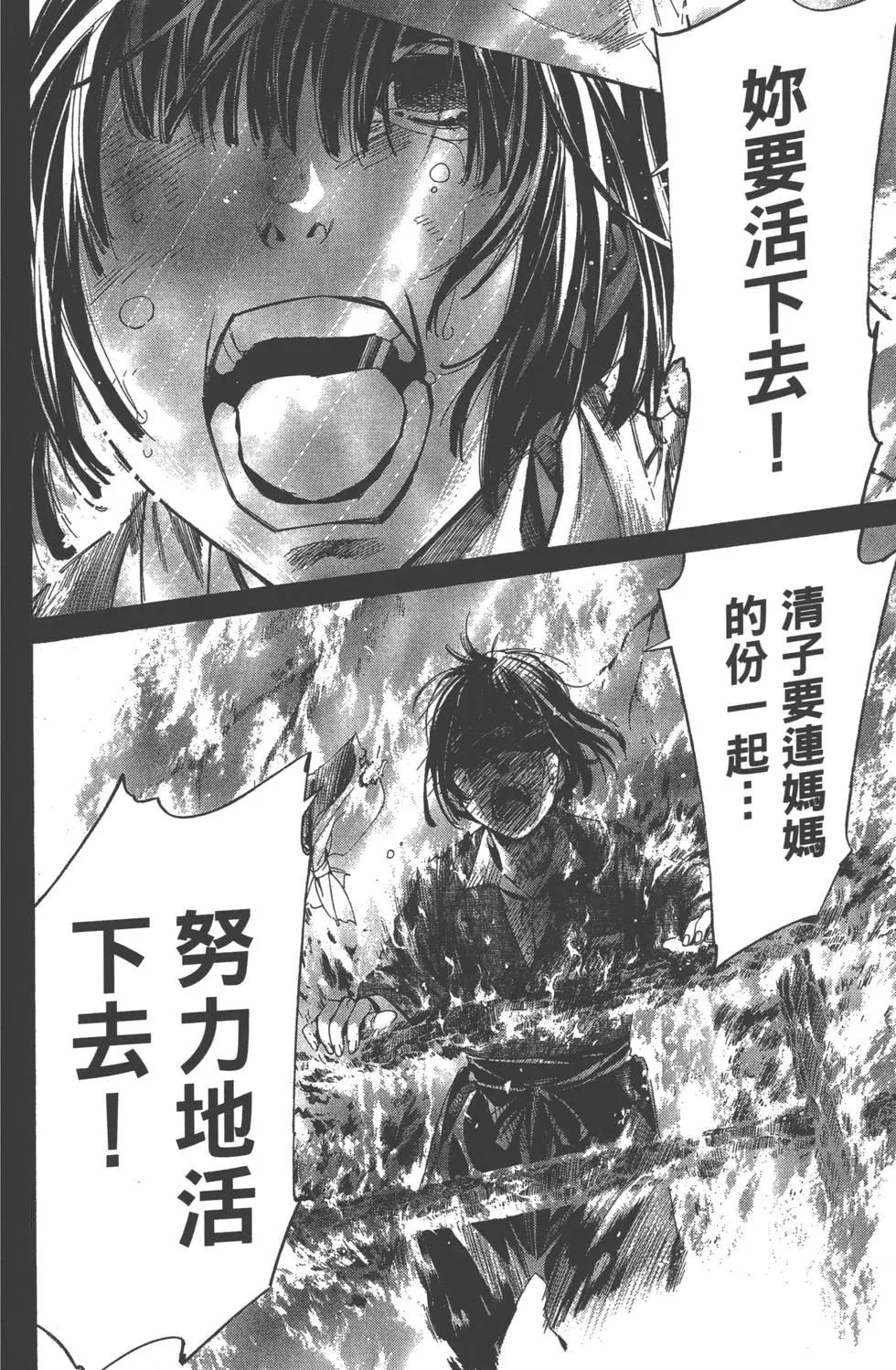 第11卷184