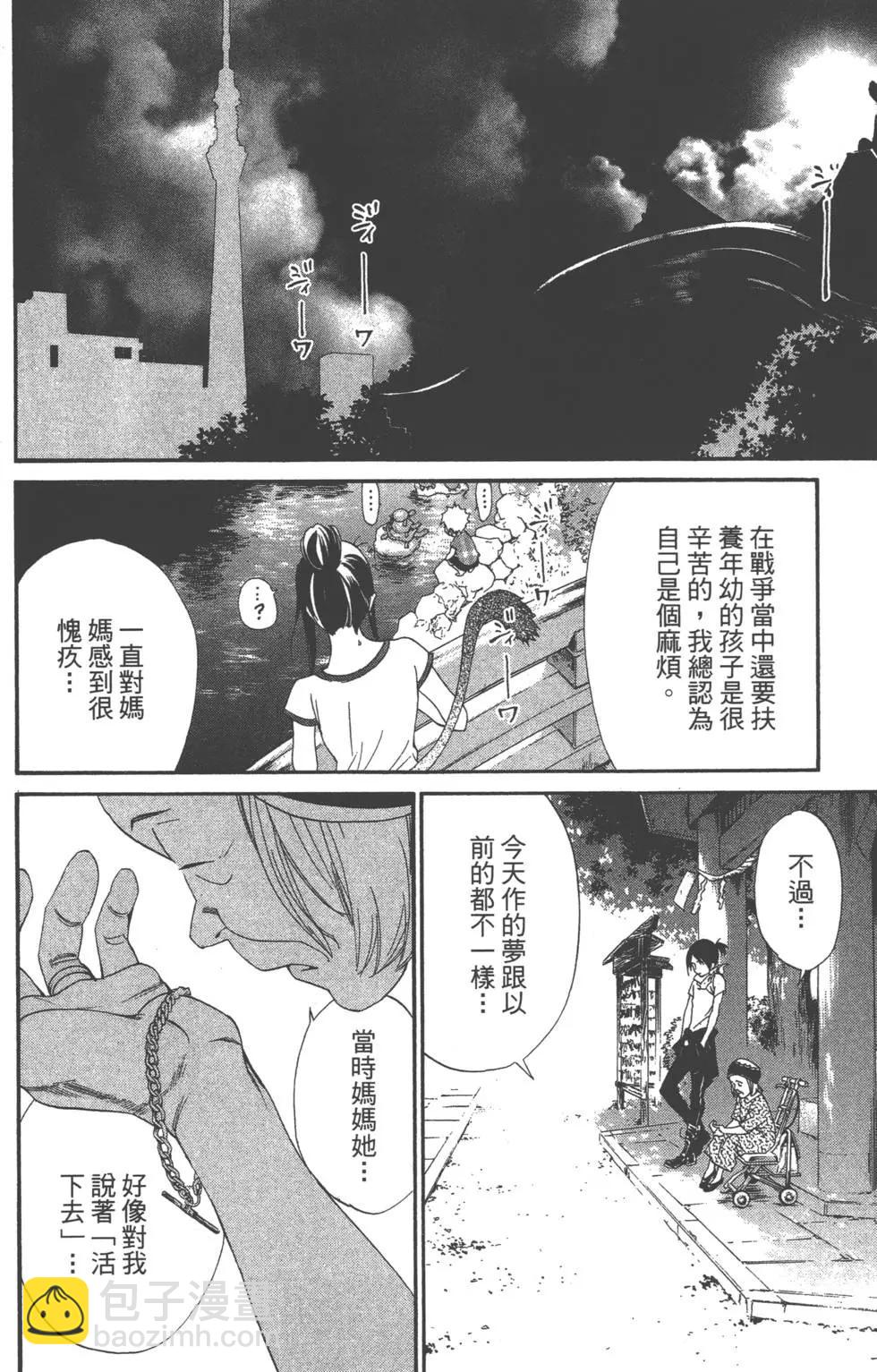 第11卷186