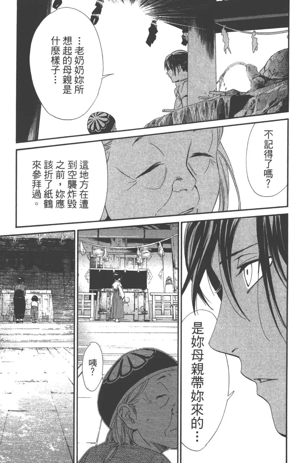 第11卷187