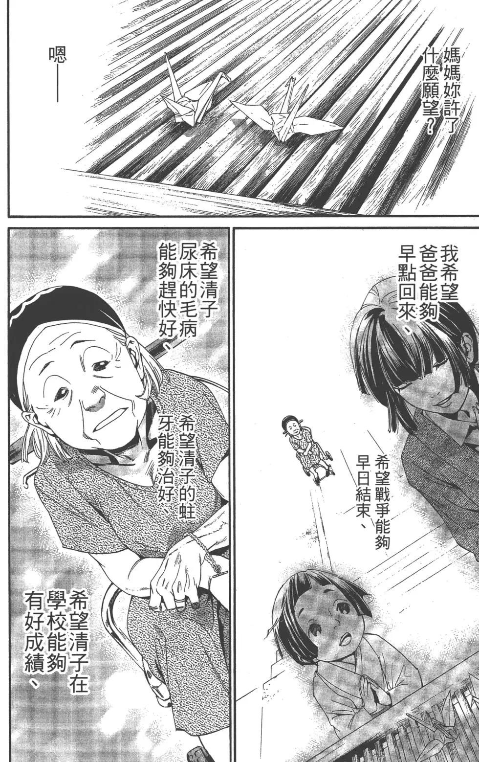 第11卷188