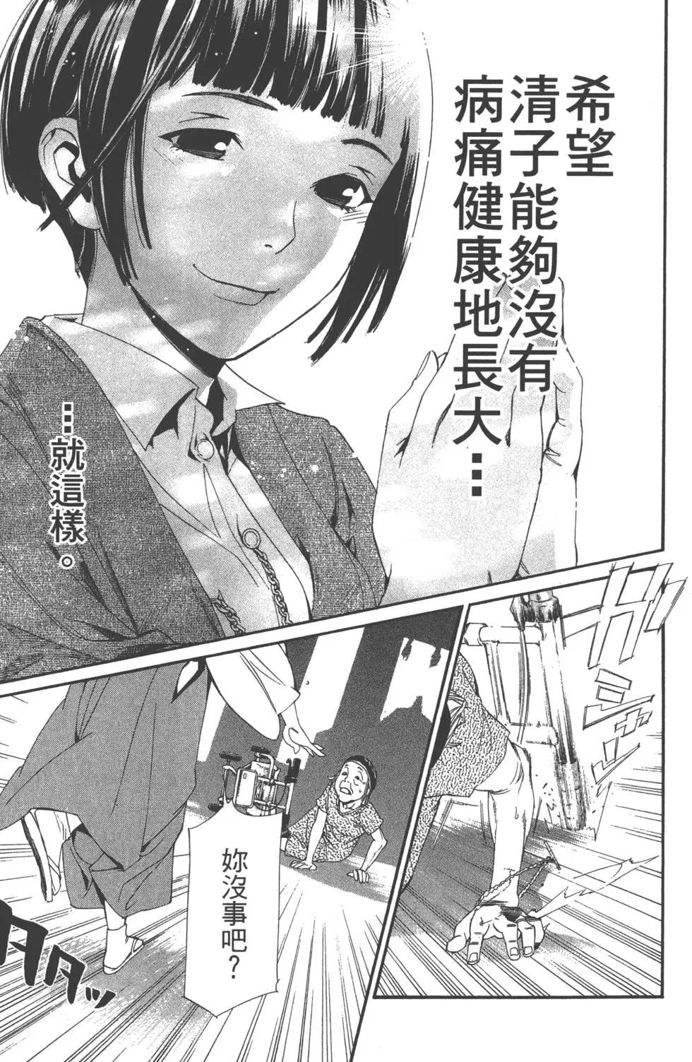 第11卷189
