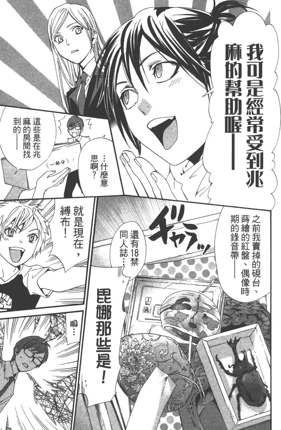第11卷19