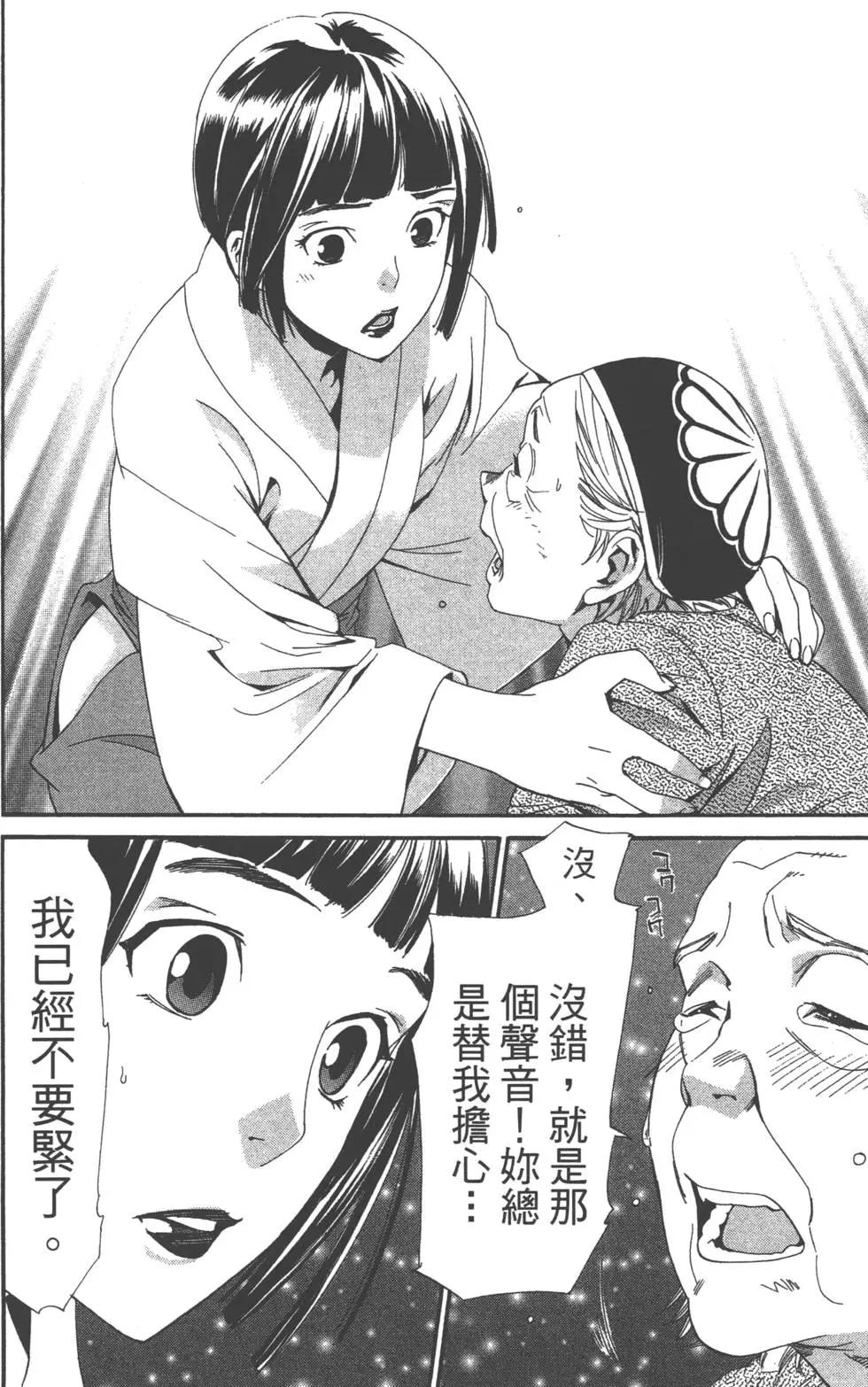 第11卷190
