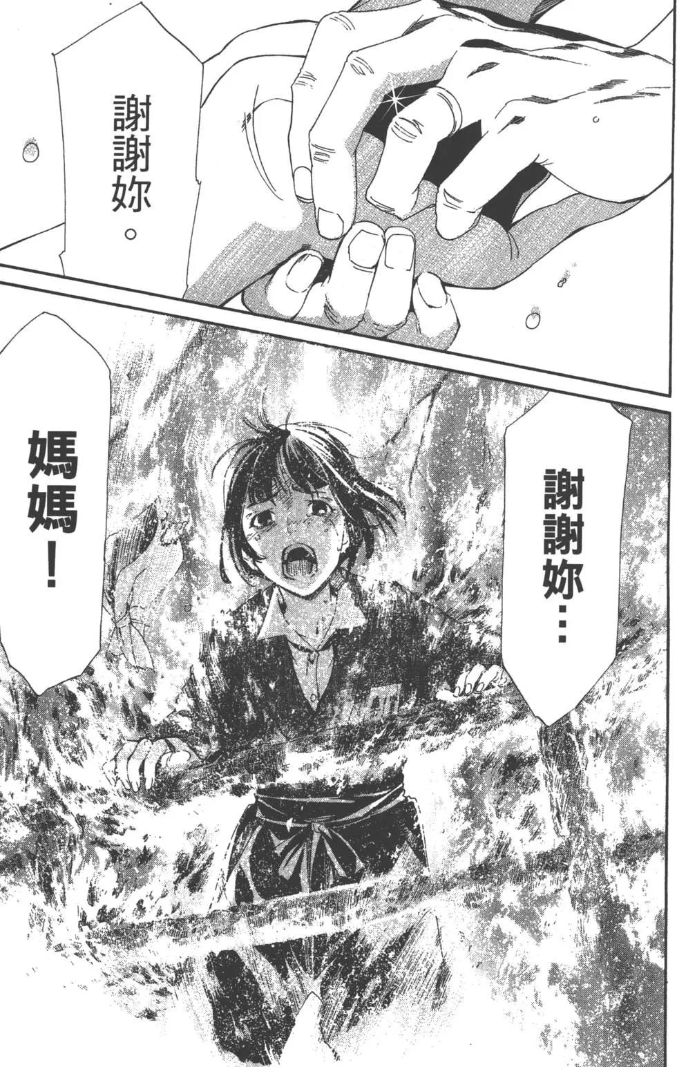第11卷191