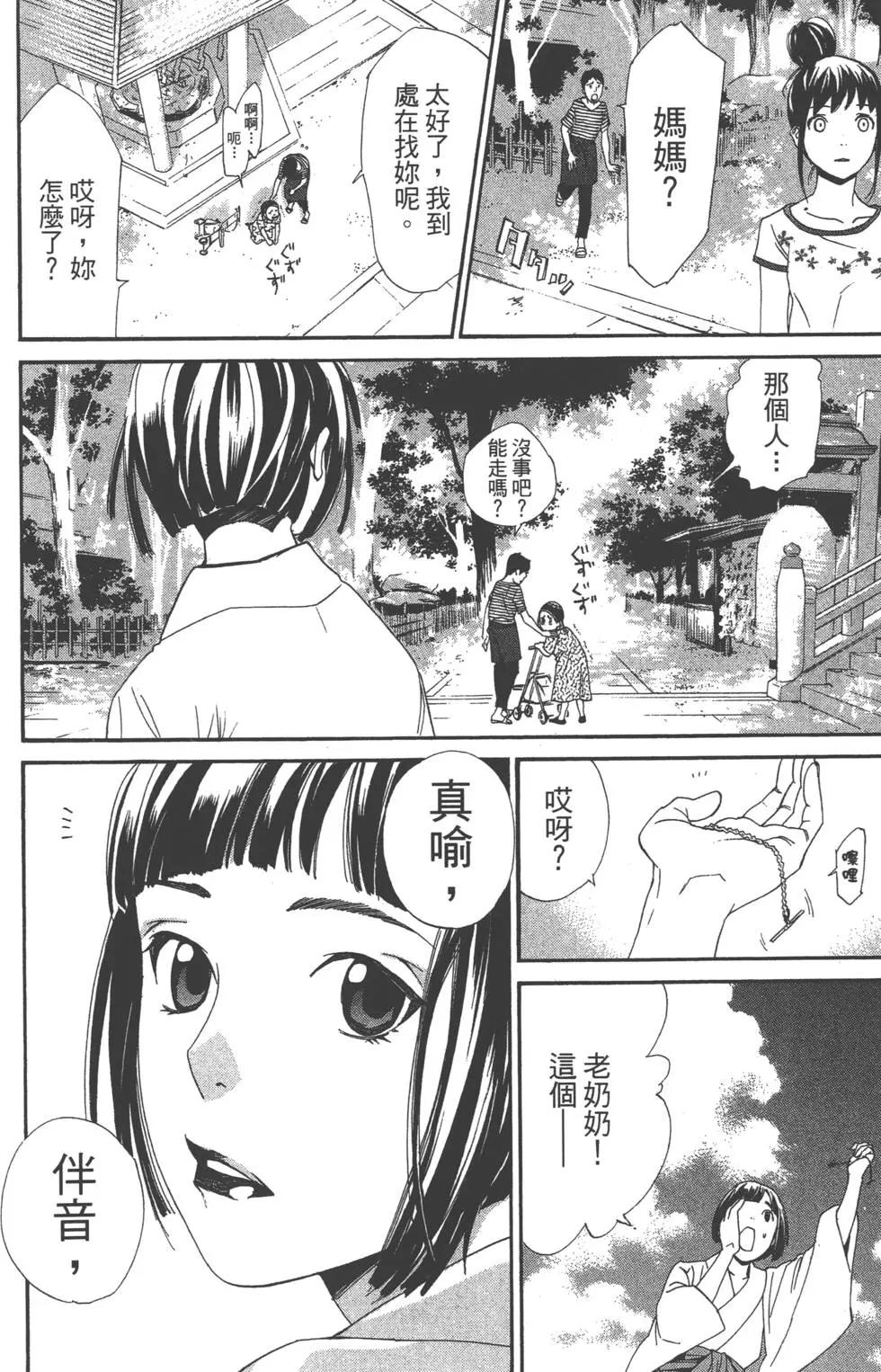 第11卷192