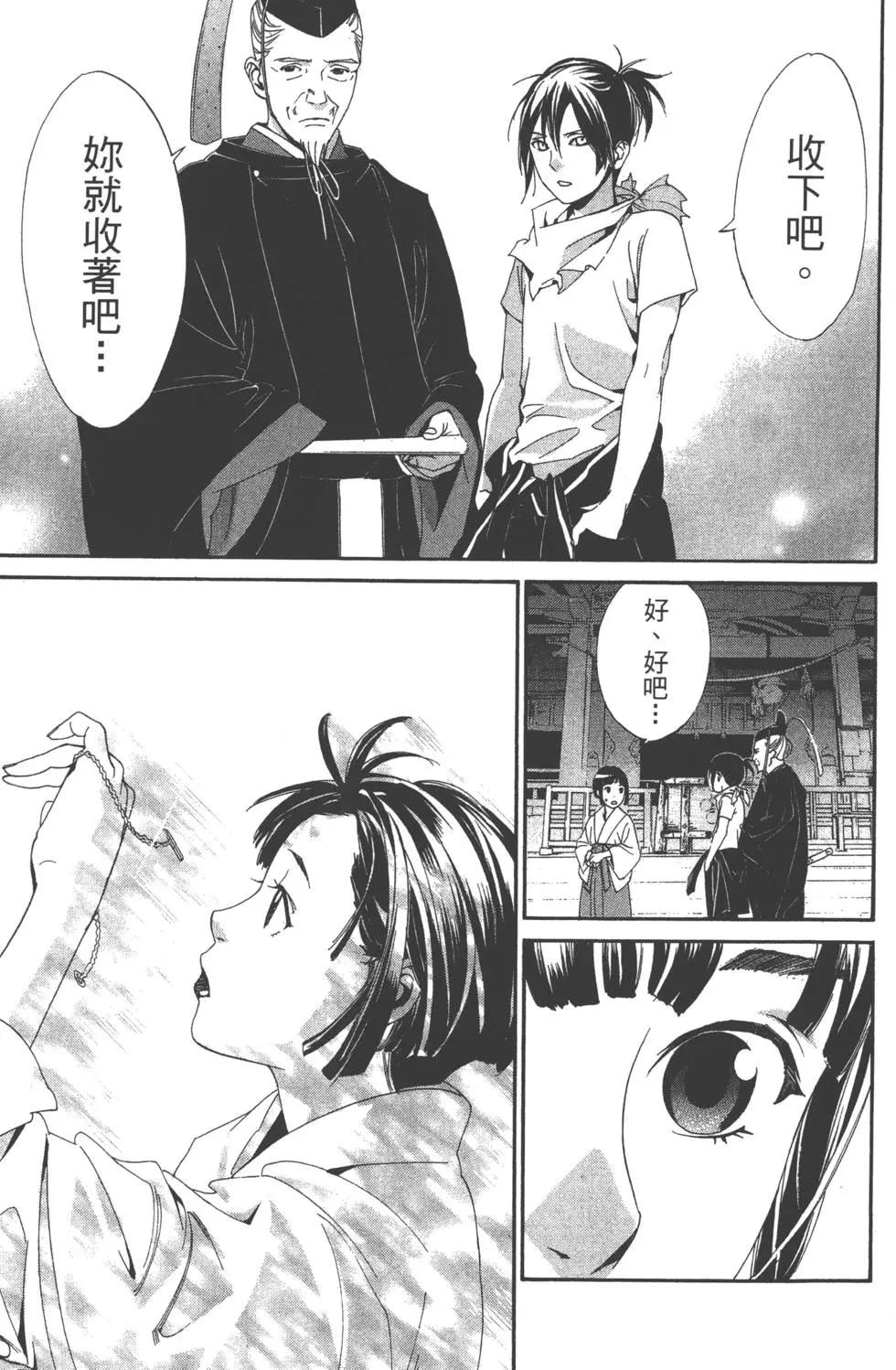 第11卷193
