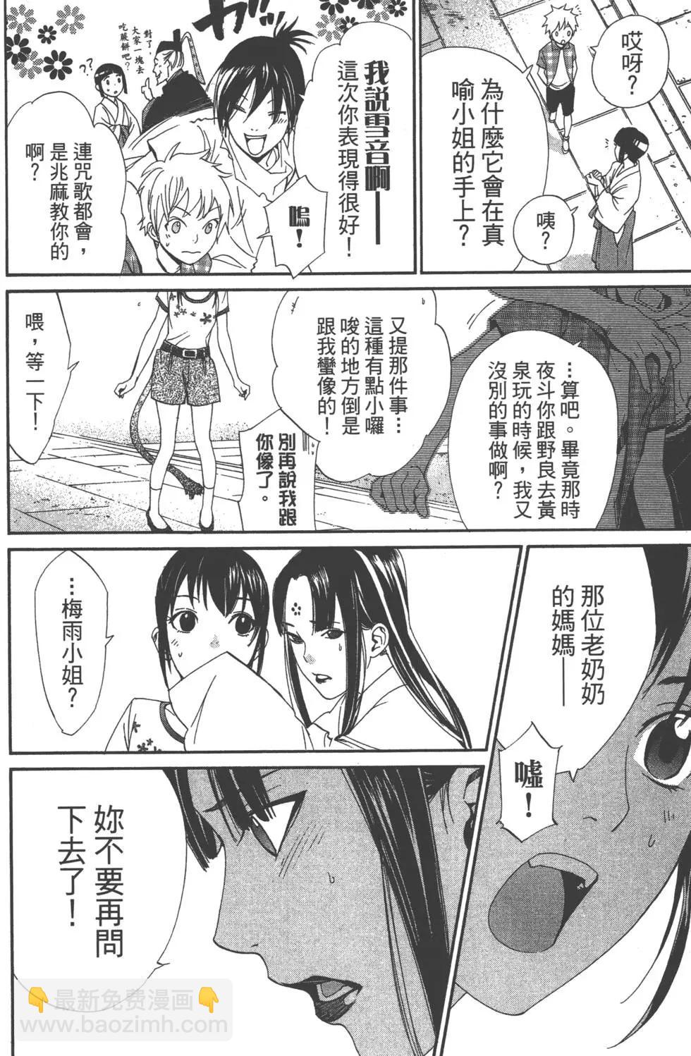 第11卷194