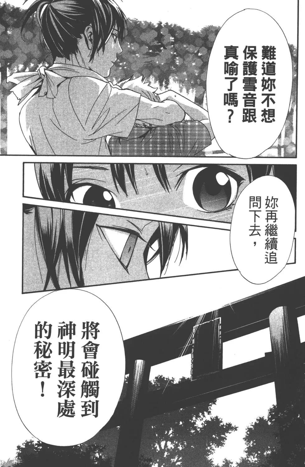 第11卷195