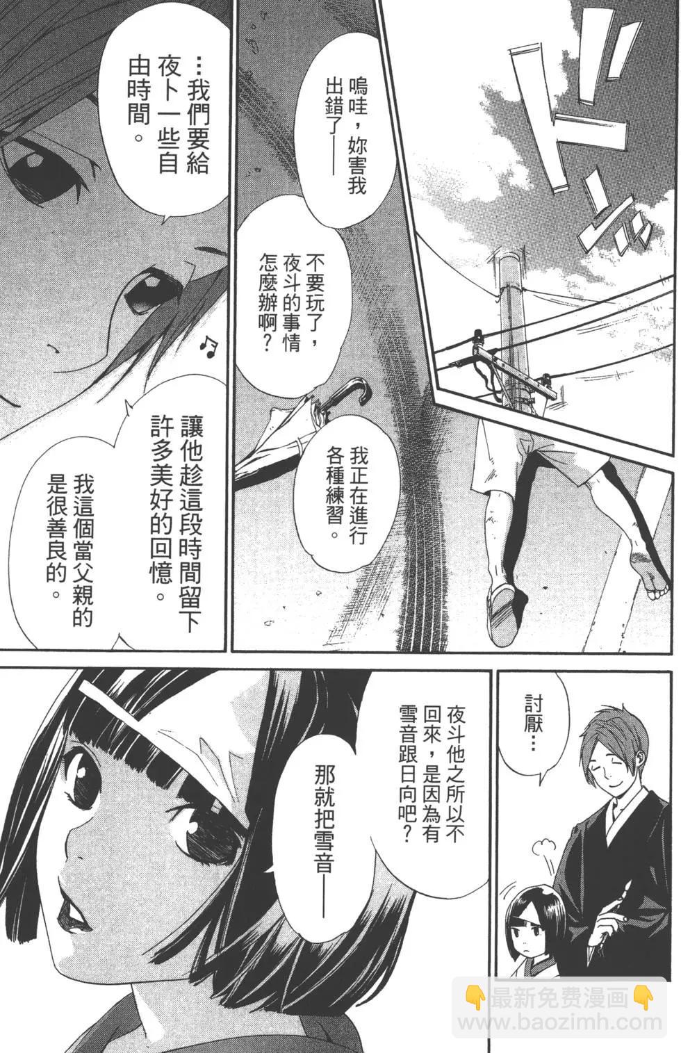 第11卷197