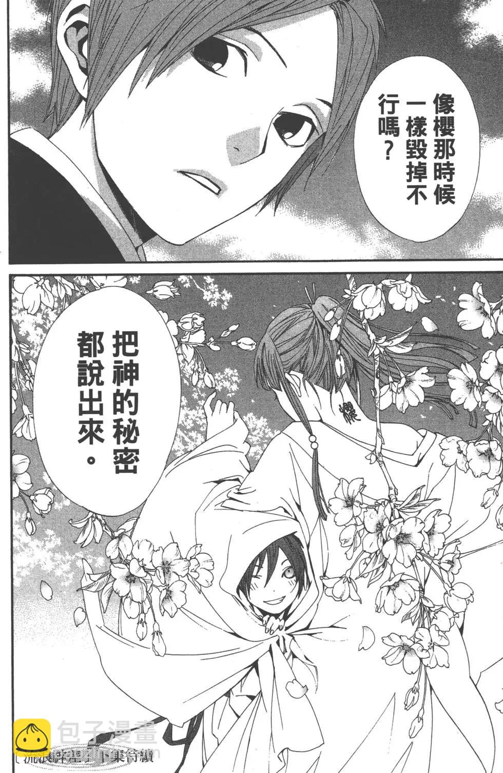 第11卷198