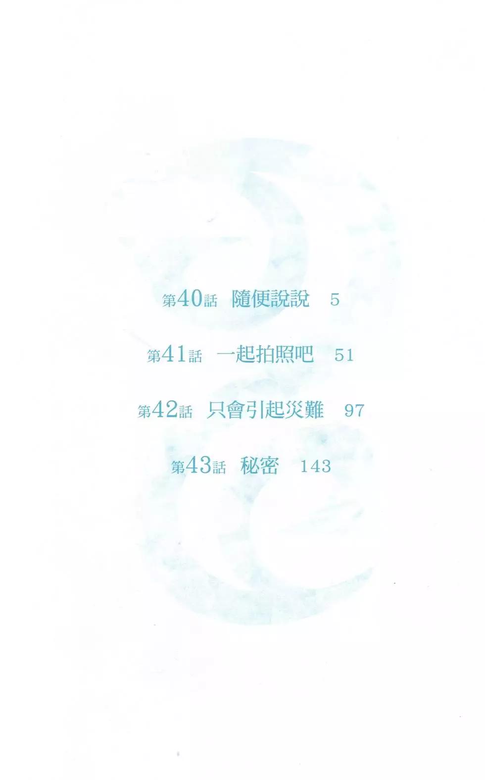第11卷2