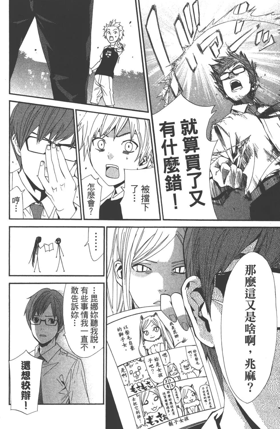 第11卷20