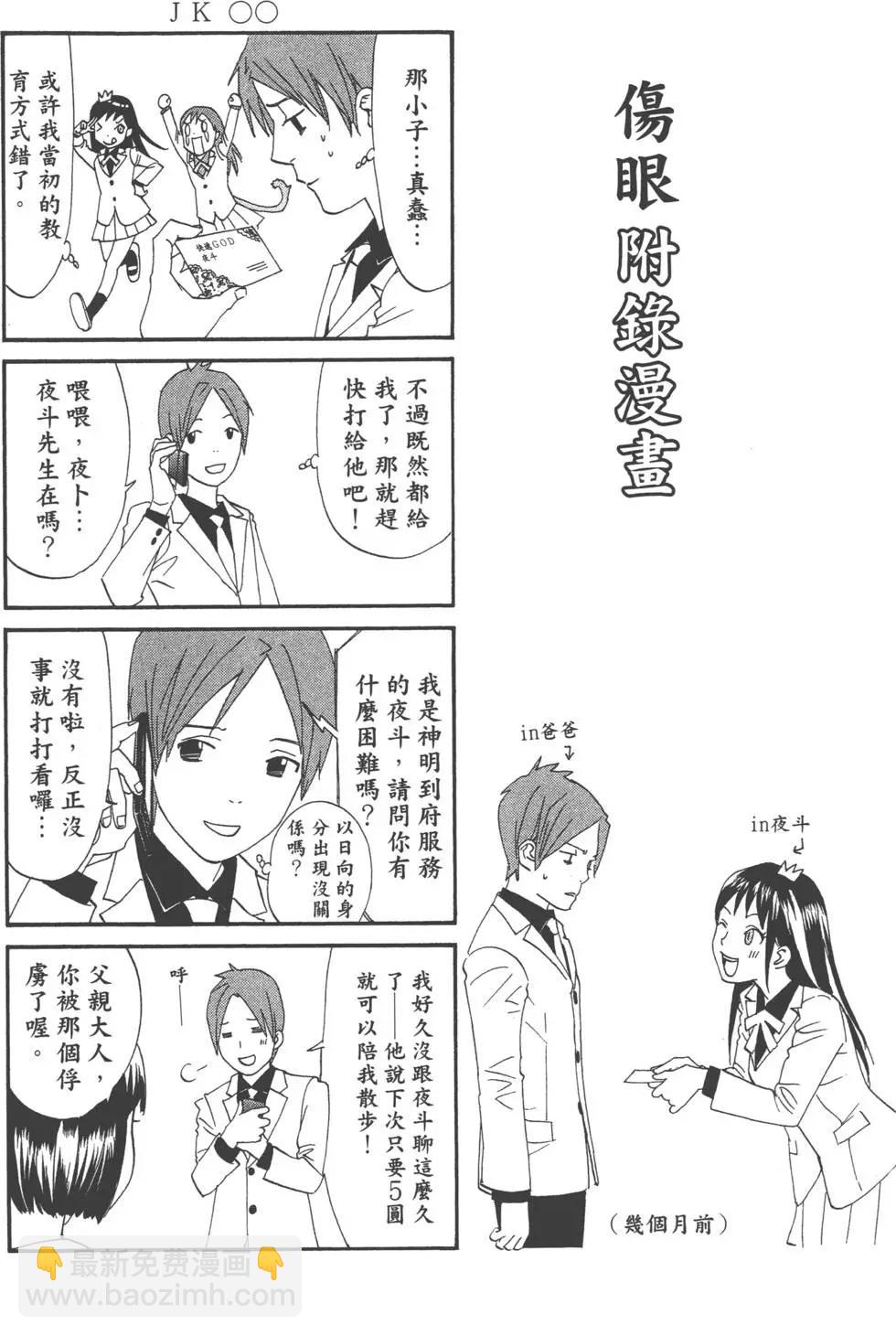 第11卷200