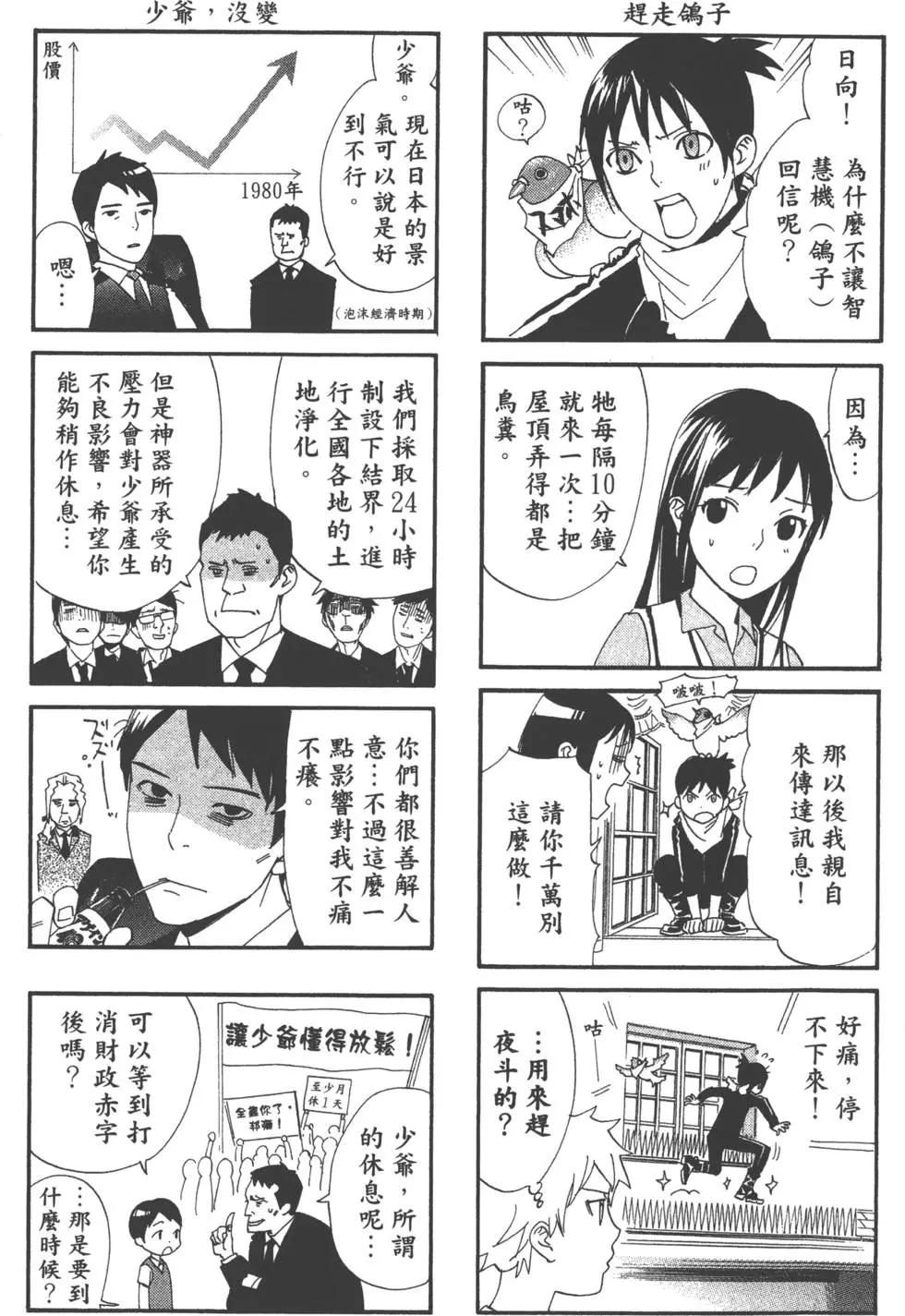 第11卷201