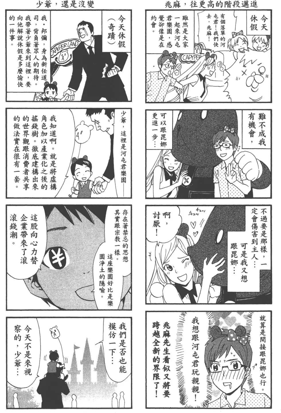 第11卷202