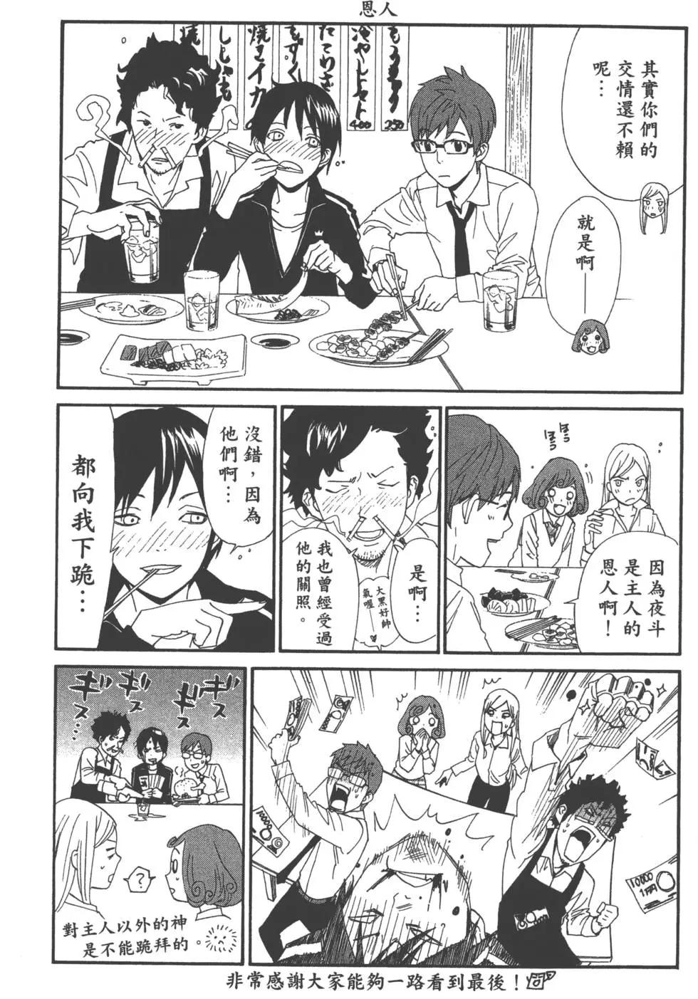 第11卷203