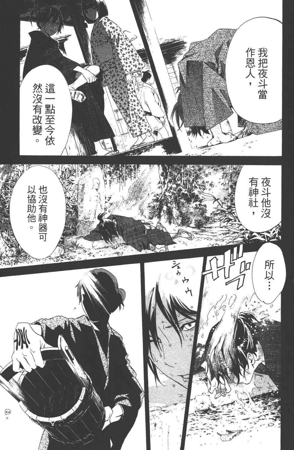 第11卷21