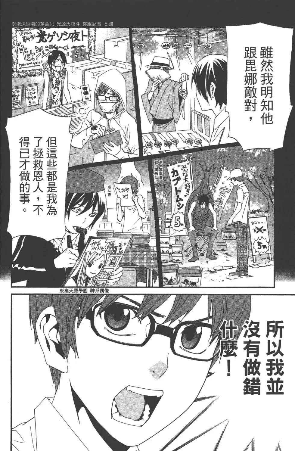 第11卷22