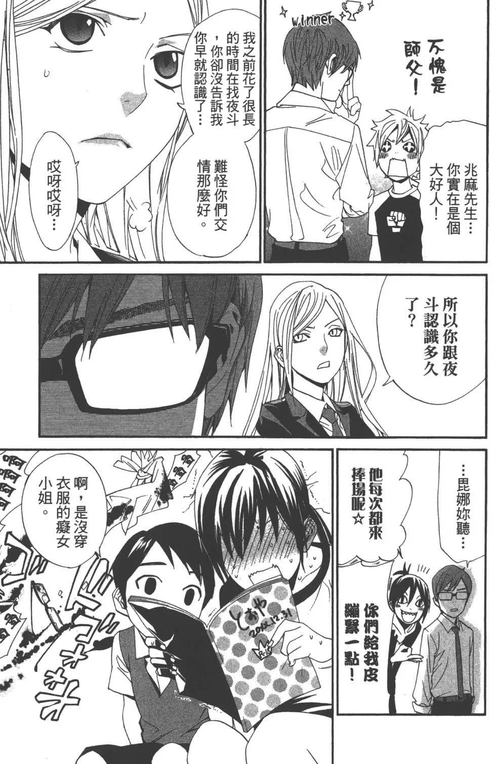 第11卷23